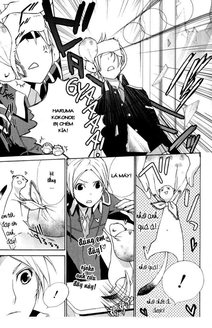 Samurai Drive Chapter 2 - 9