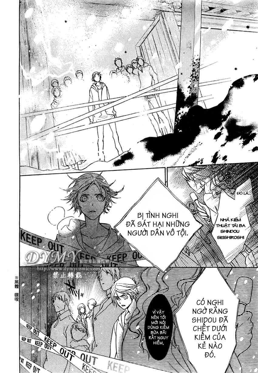 Samurai Drive Chapter 2 - 13