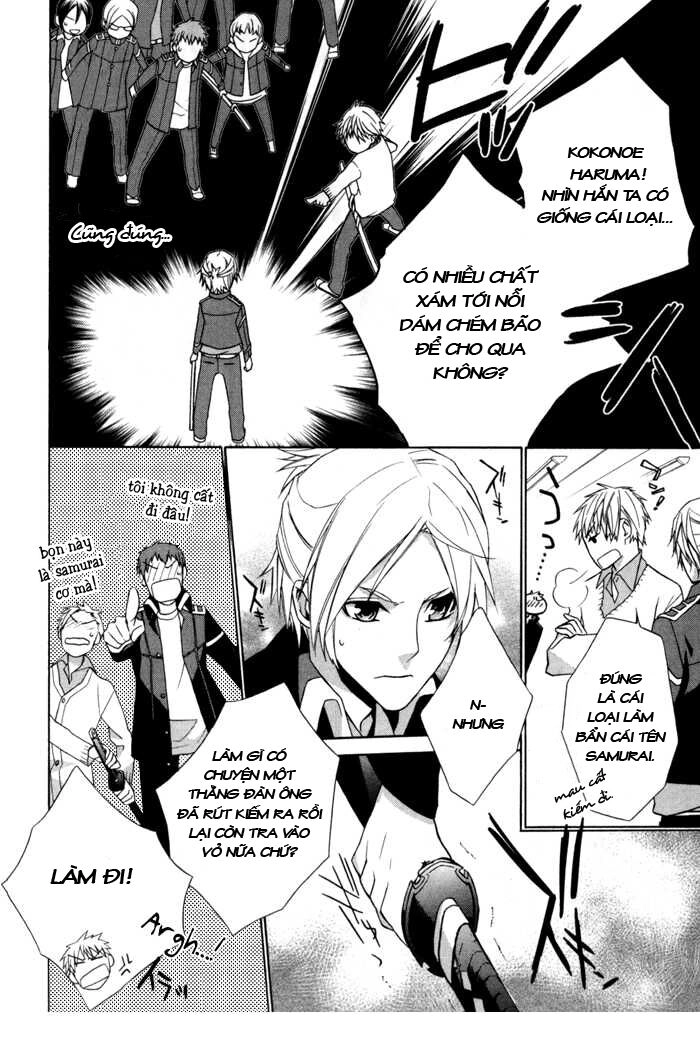 Samurai Drive Chapter 2 - 19