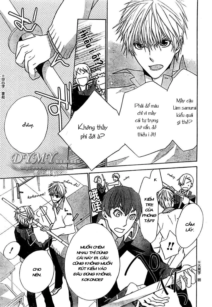 Samurai Drive Chapter 2 - 20