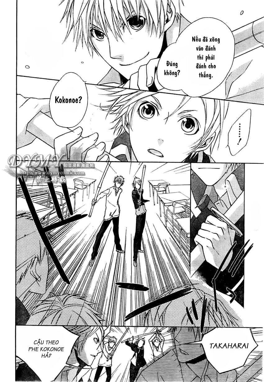 Samurai Drive Chapter 2 - 21