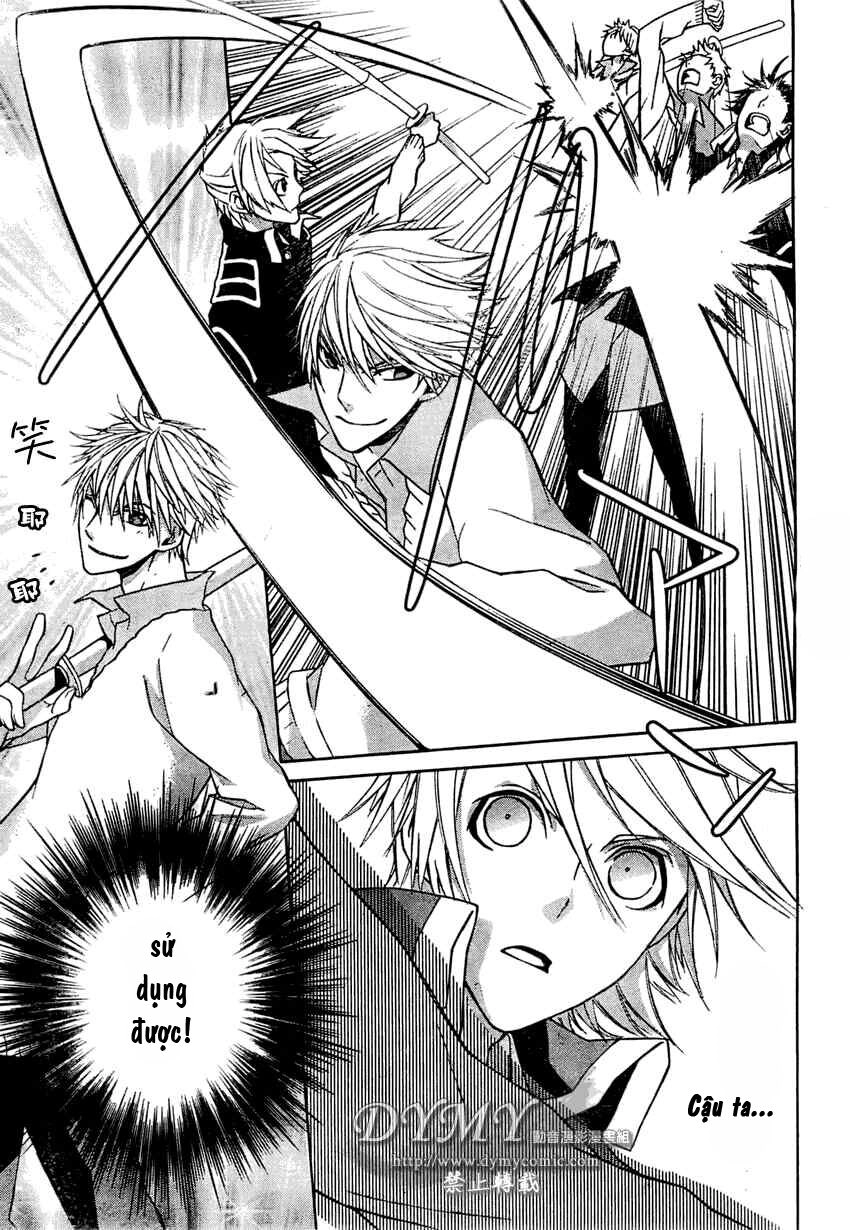 Samurai Drive Chapter 2 - 22