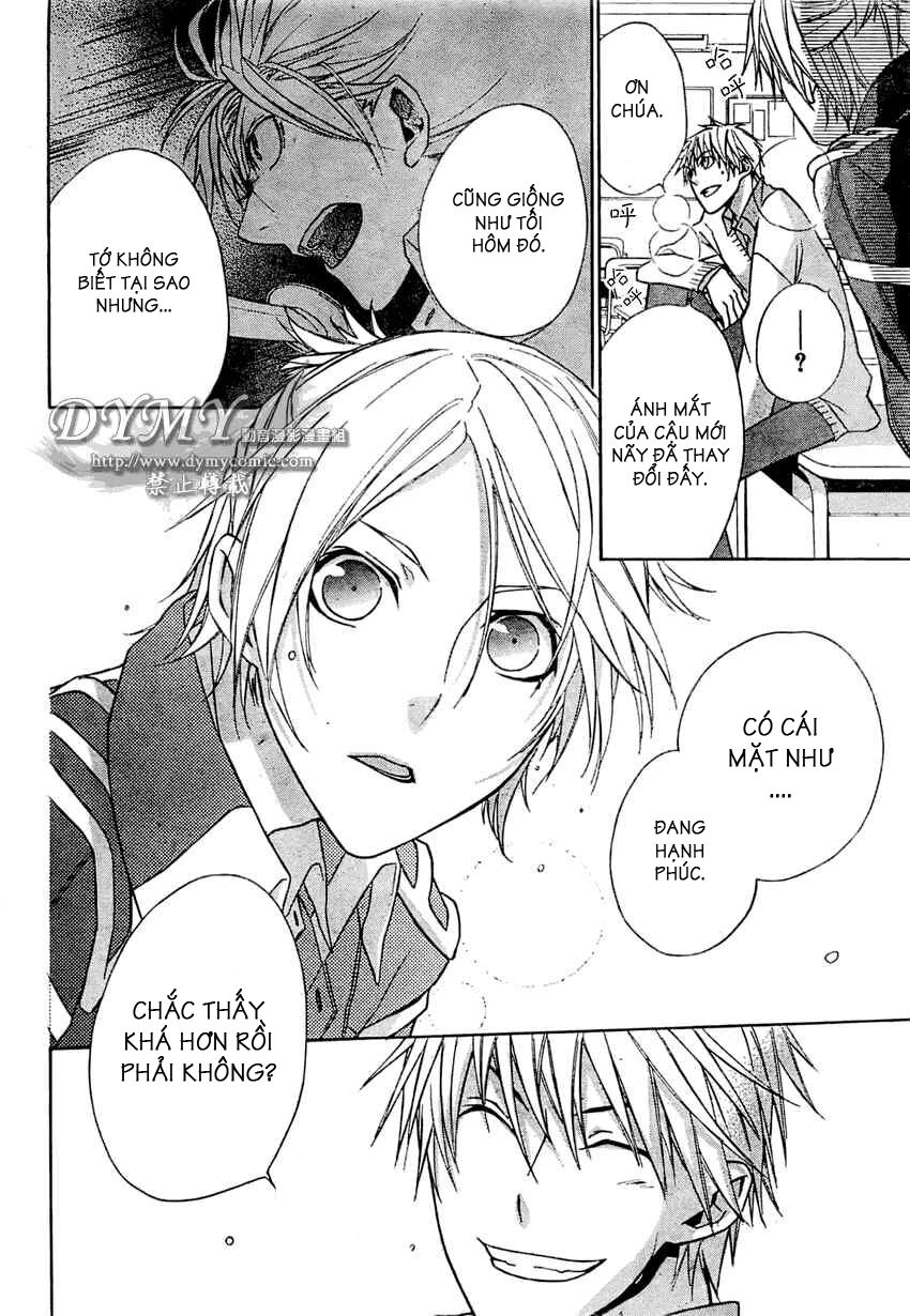 Samurai Drive Chapter 2 - 25