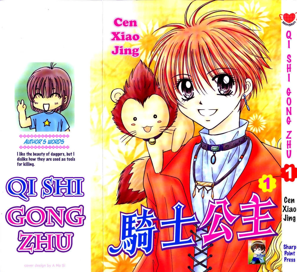 Công Chúa Của Chúng Tôi Là Một Thằng Hiệp Sĩ Chapter 1 - 2