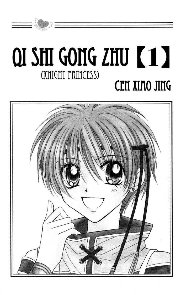 Công Chúa Của Chúng Tôi Là Một Thằng Hiệp Sĩ Chapter 1 - 4