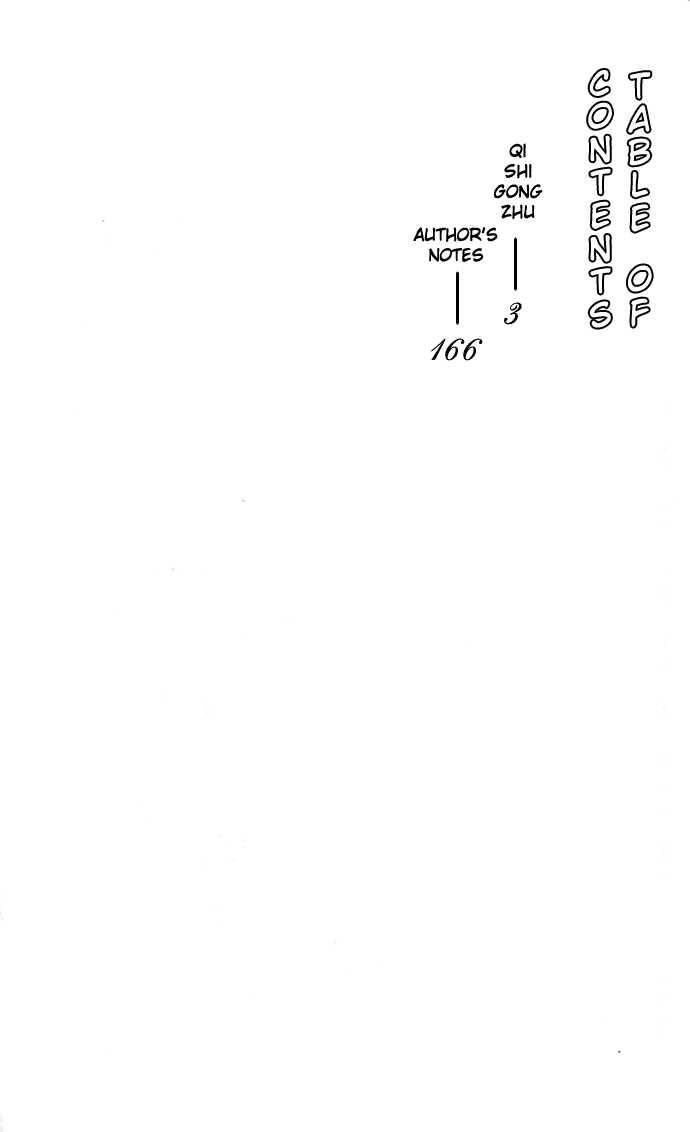 Công Chúa Của Chúng Tôi Là Một Thằng Hiệp Sĩ Chapter 1 - 5