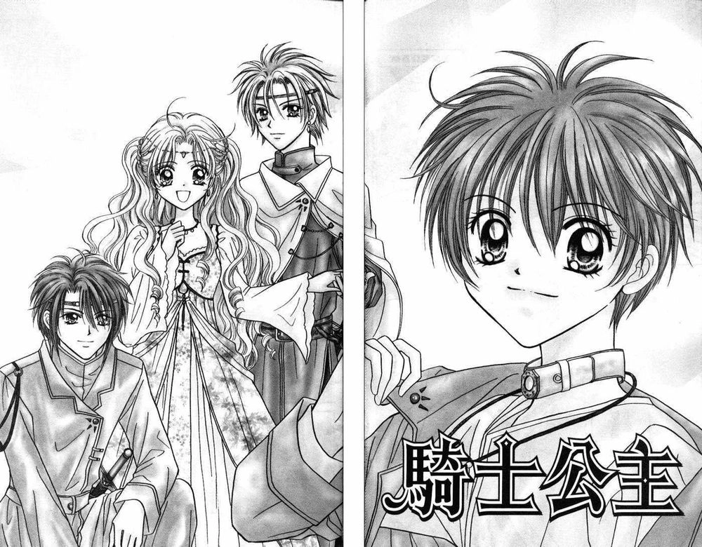 Công Chúa Của Chúng Tôi Là Một Thằng Hiệp Sĩ Chapter 1 - 7