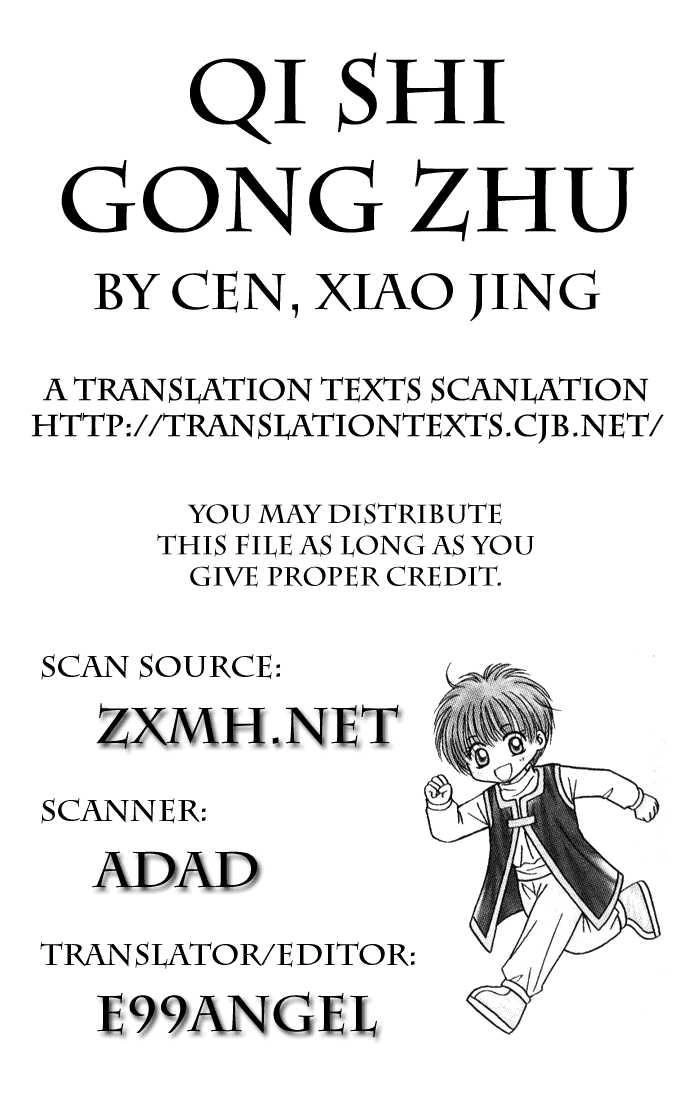 Công Chúa Của Chúng Tôi Là Một Thằng Hiệp Sĩ Chapter 1 - 8