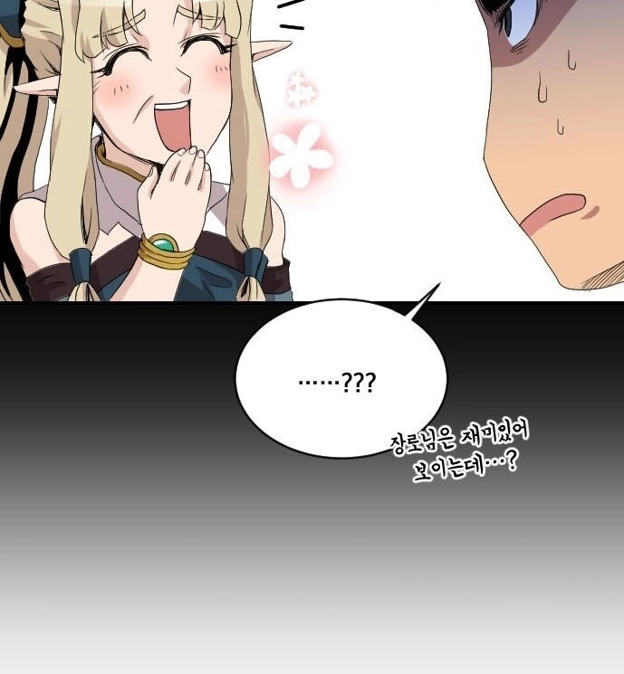 Người Bán Hoa Mạnh Nhất Chapter 19 - 54