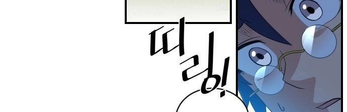 Người Bán Hoa Mạnh Nhất Chapter 23 - 43