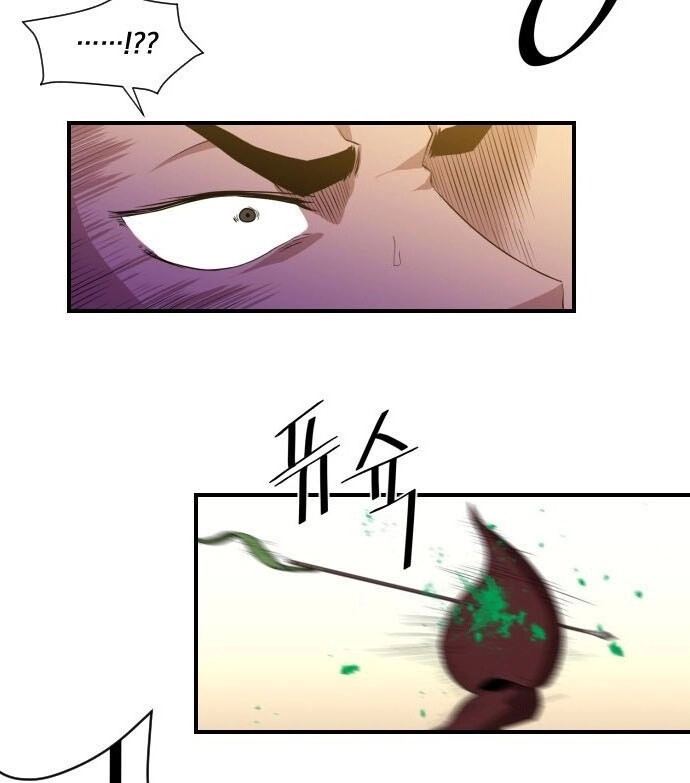 Người Bán Hoa Mạnh Nhất Chapter 25 - 16