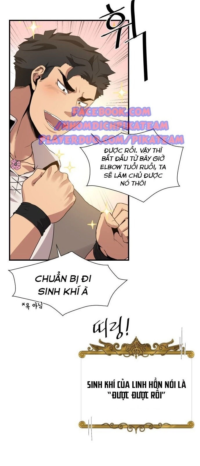 Người Bán Hoa Mạnh Nhất Chapter 25 - 21