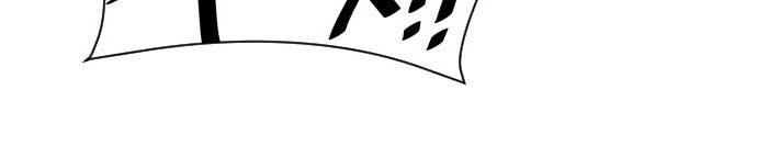 Người Bán Hoa Mạnh Nhất Chapter 26 - 12