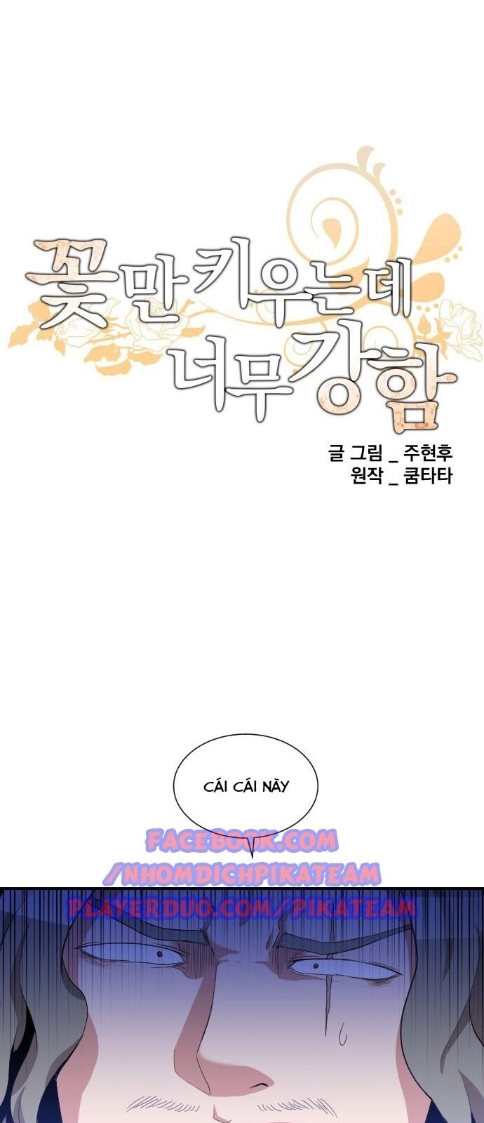 Người Bán Hoa Mạnh Nhất Chapter 27 - 18