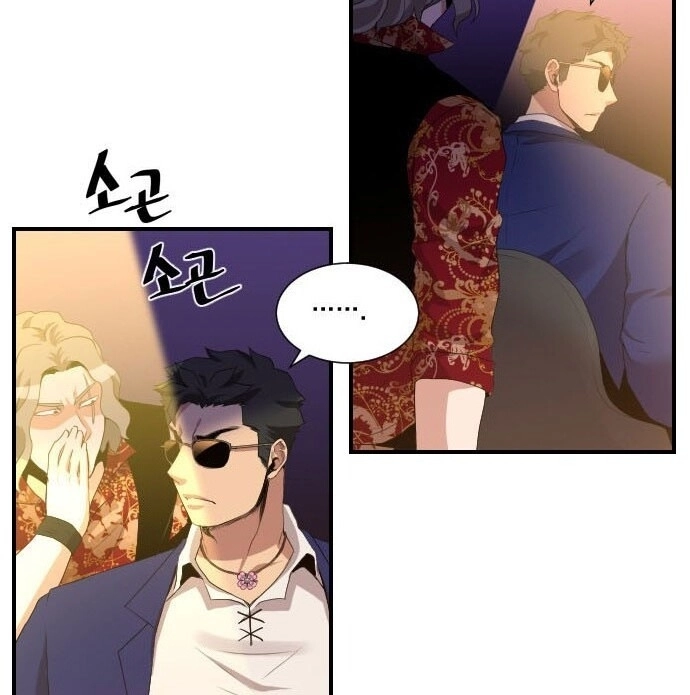 Người Bán Hoa Mạnh Nhất Chapter 27 - 65