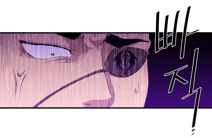 Người Bán Hoa Mạnh Nhất Chapter 29 - 23