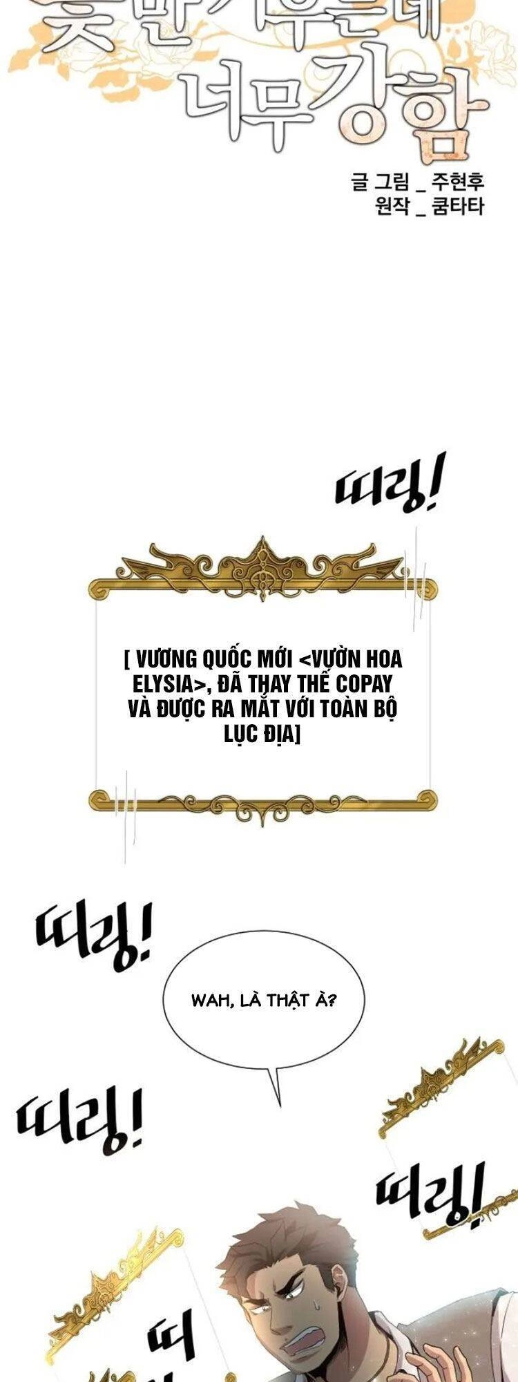 Người Bán Hoa Mạnh Nhất Chapter 33 - 11