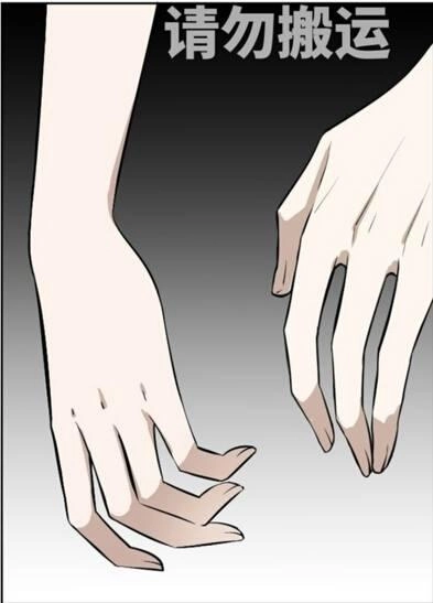 Mối Tình Đơn Phương Chapter 44 - 6