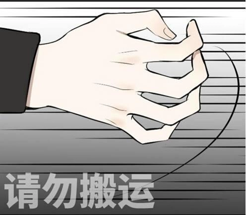 Mối Tình Đơn Phương Chapter 47 - 4