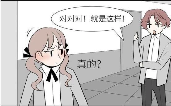 Mối Tình Đơn Phương Chapter 52 - 24