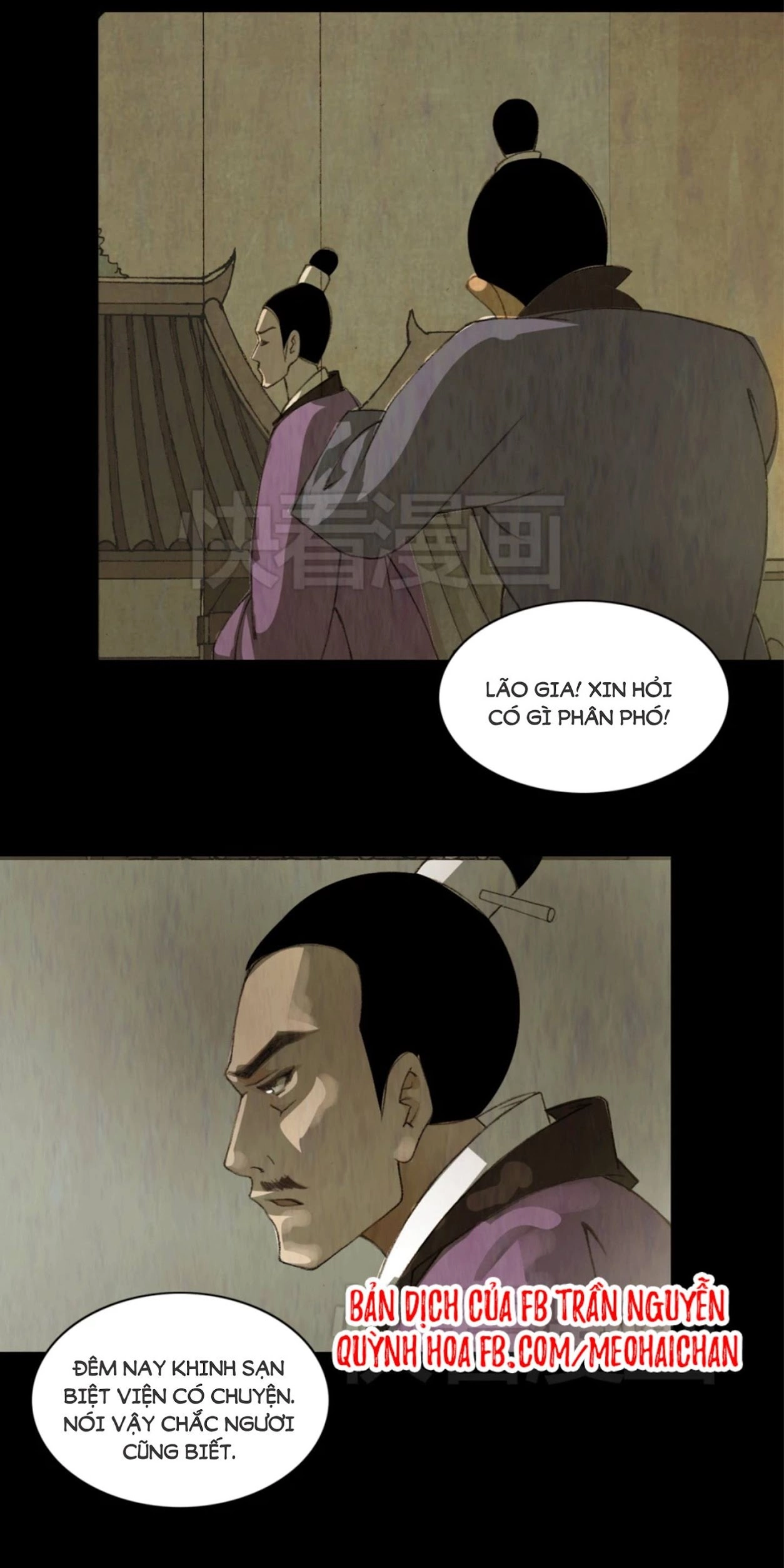 Nữ Mưu Thiên Hạ Chapter 1 - 17