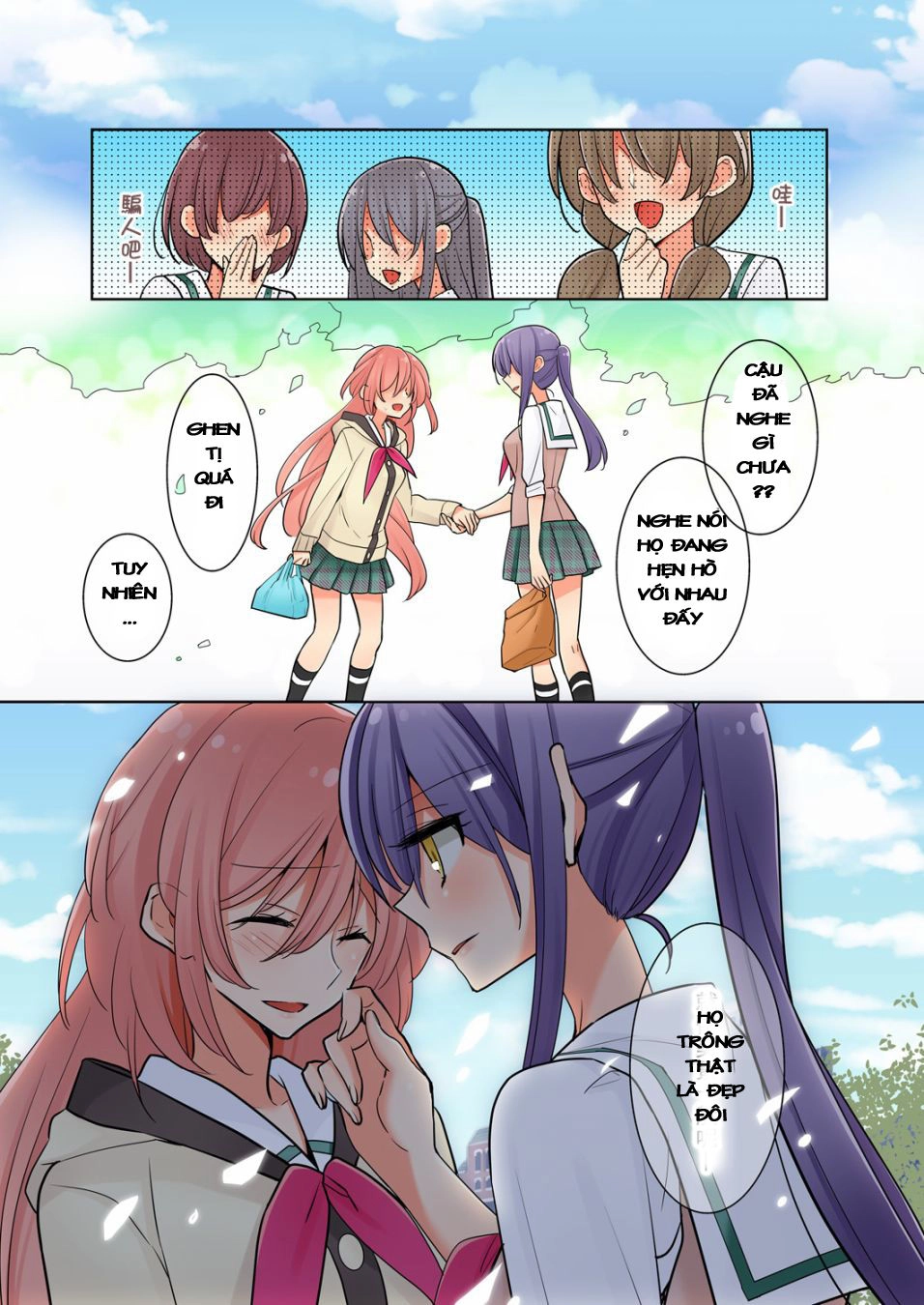Watashi Wa...yuri No Hana Chapter 4 - 12