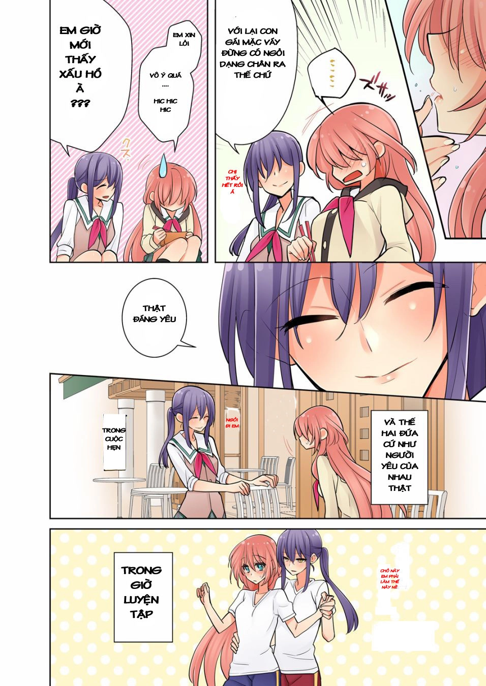Watashi Wa...yuri No Hana Chapter 4 - 15