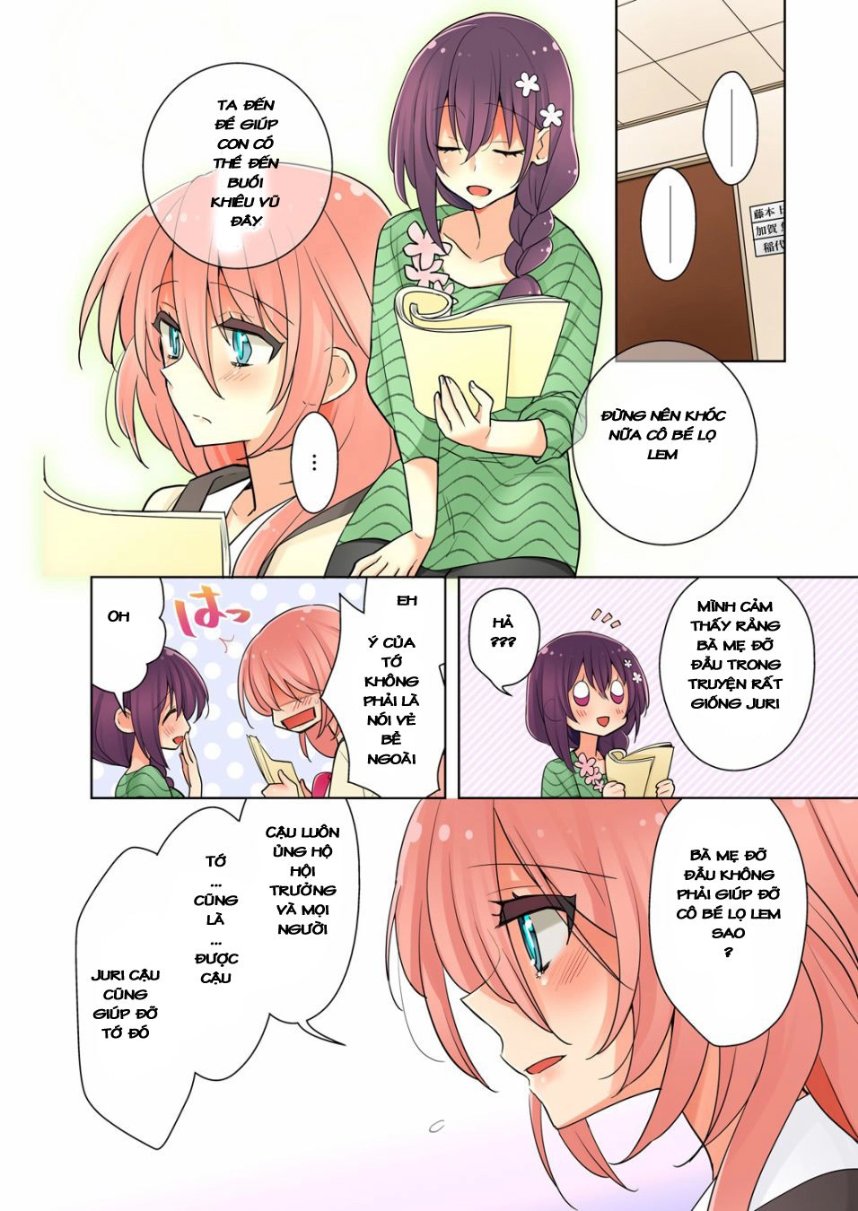 Watashi Wa...yuri No Hana Chapter 4 - 19