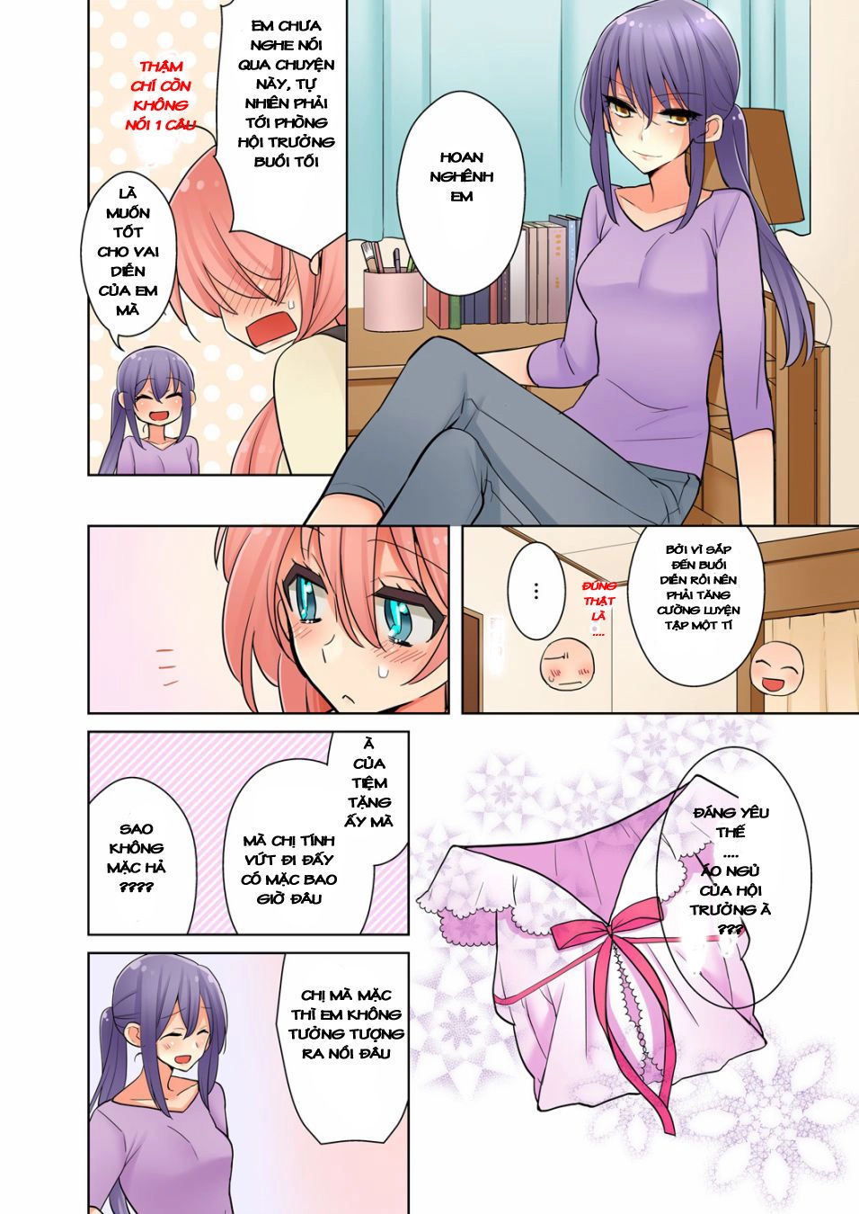 Watashi Wa...yuri No Hana Chapter 4 - 21