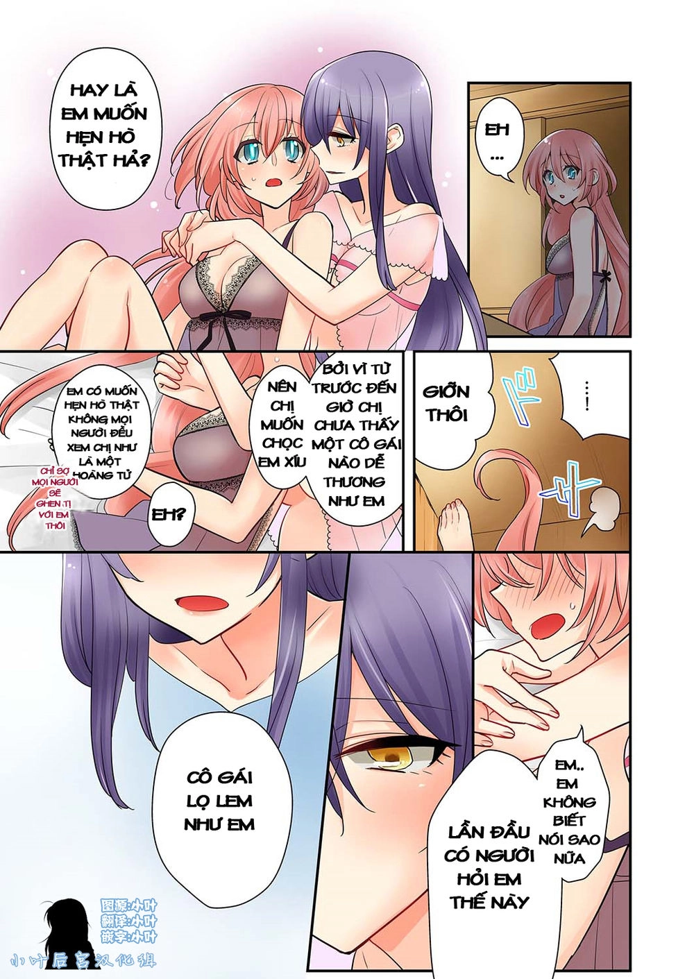 Watashi Wa...yuri No Hana Chapter 5 - 8