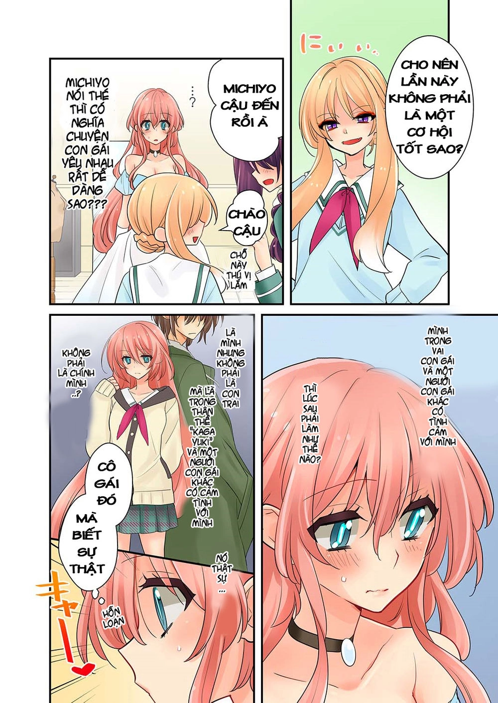 Watashi Wa...yuri No Hana Chapter 5 - 13