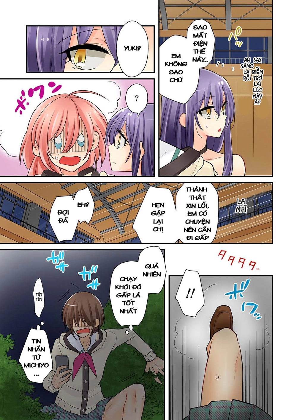 Watashi Wa...yuri No Hana Chapter 5 - 26