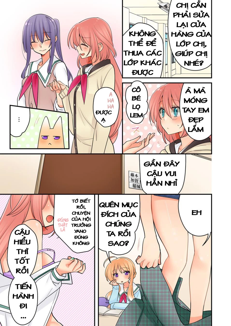 Watashi Wa...yuri No Hana Chapter 6 - 18