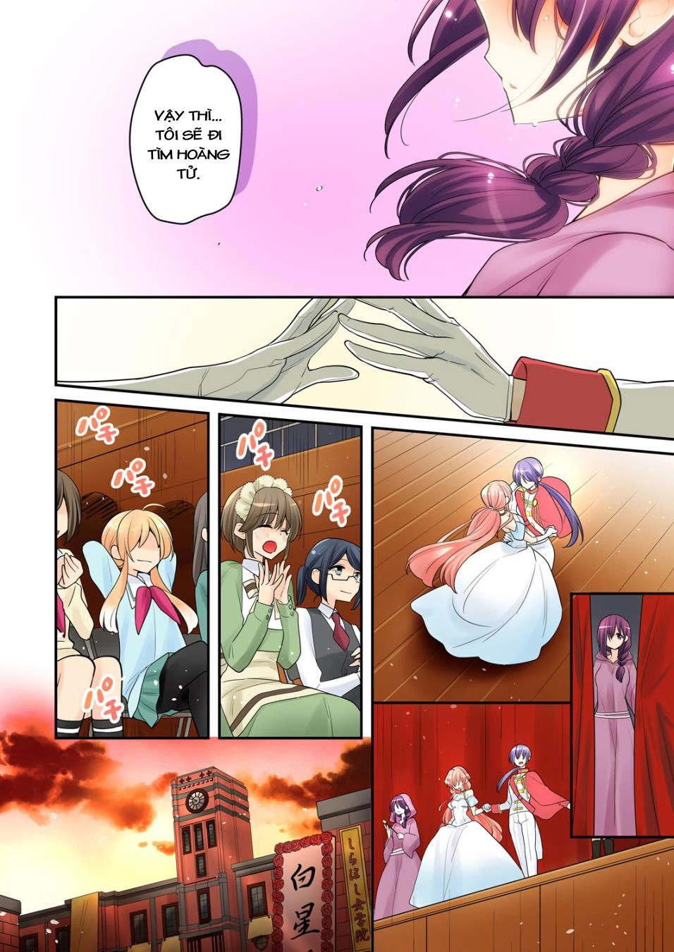 Watashi Wa...yuri No Hana Chapter 8 - 14