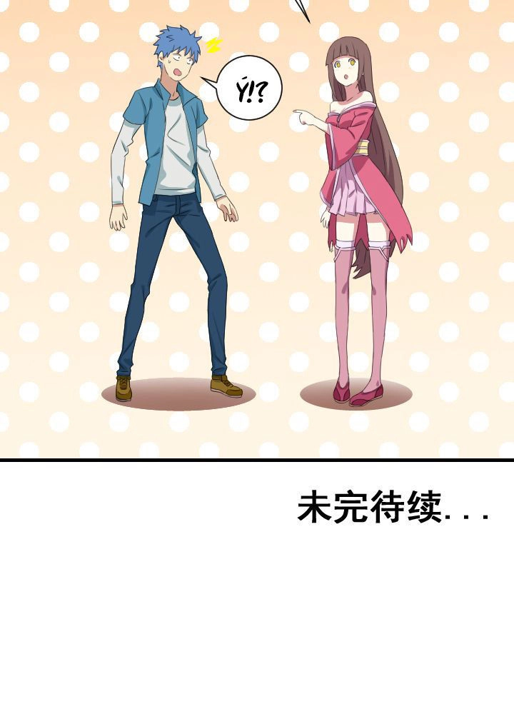 Kẻ Đến Trị Tam Quốc Chapter 3 - 8