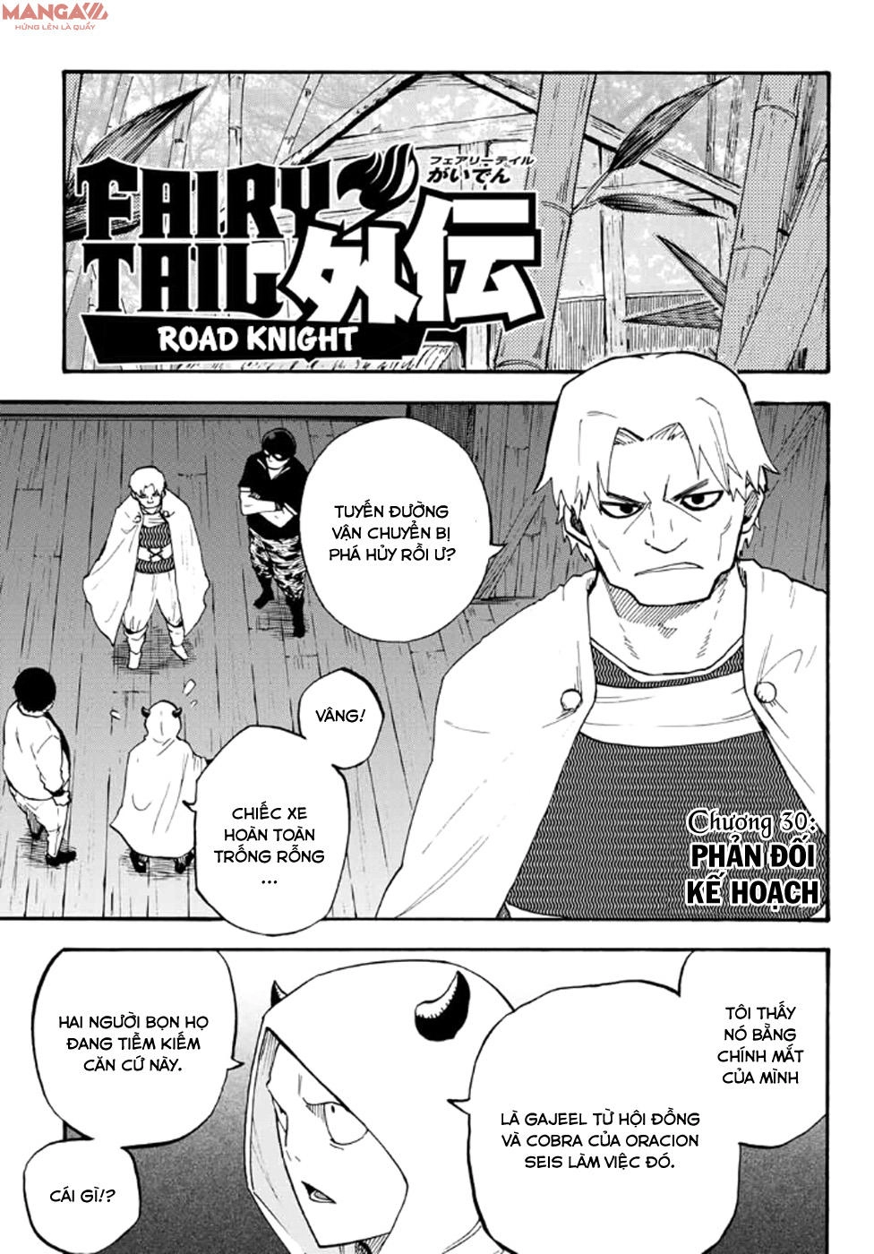 Fairy Tail Gaiden - Lord Knight Chapter 15 - 2