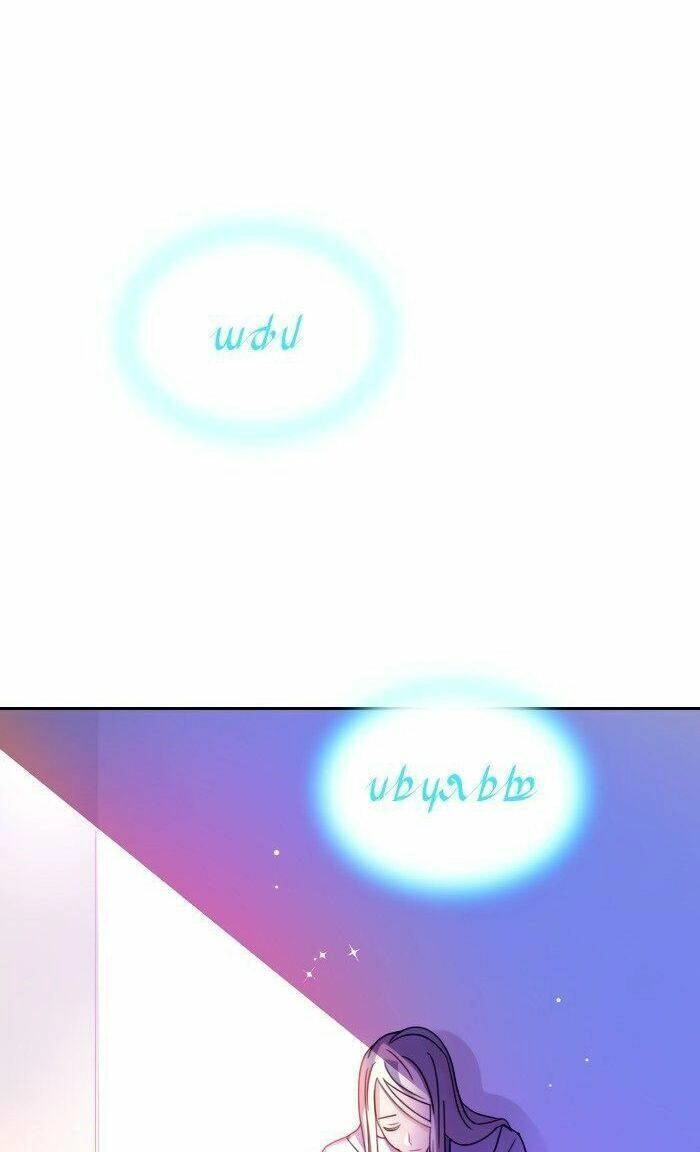 Huyết Nghiệp Kị Sĩ Chuyển Sinh Chapter 7 - 25