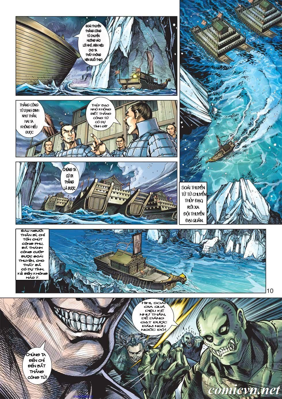 Xuân Thu Chiến Hùng Chapter 1 - 8