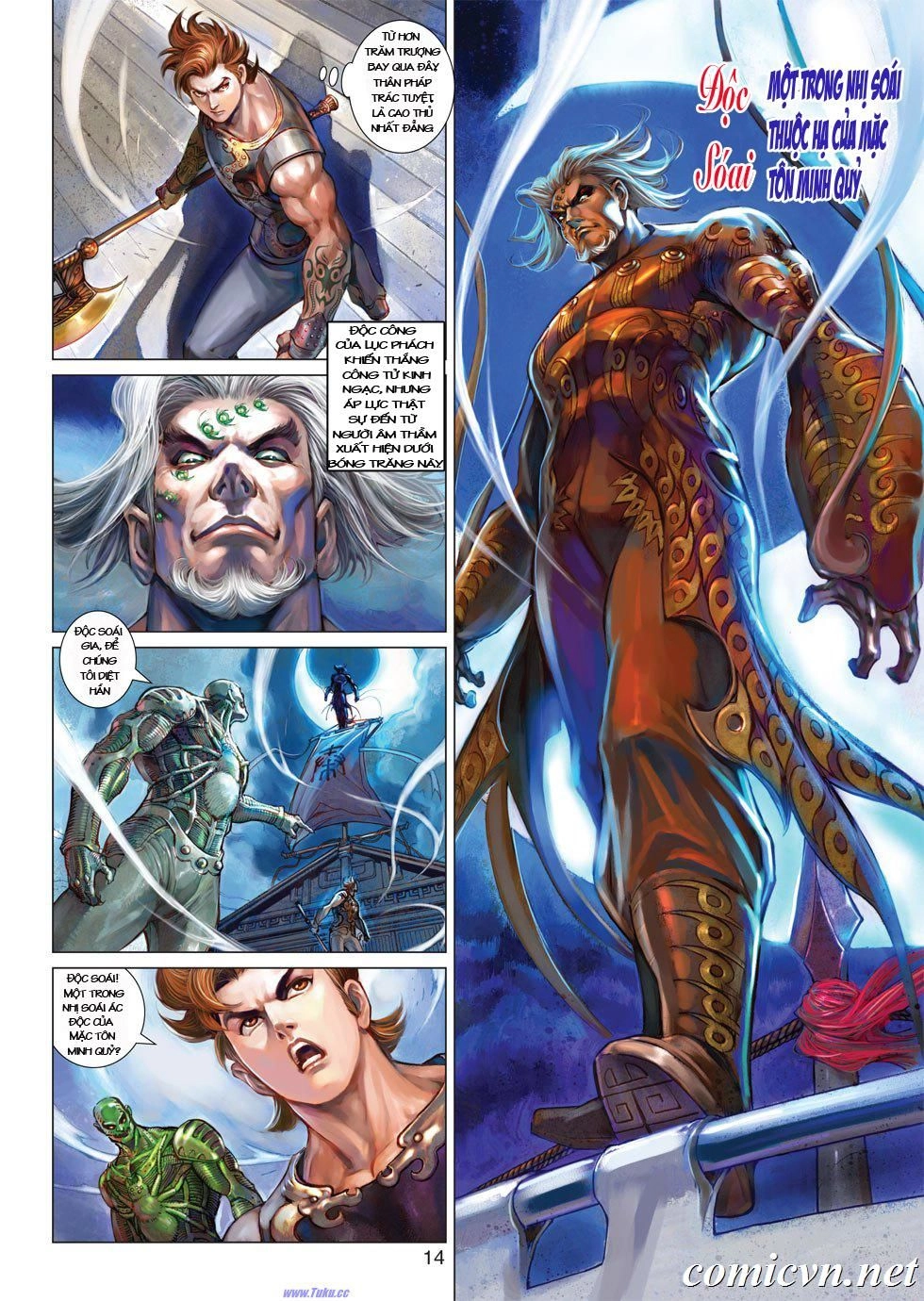 Xuân Thu Chiến Hùng Chapter 1 - 12