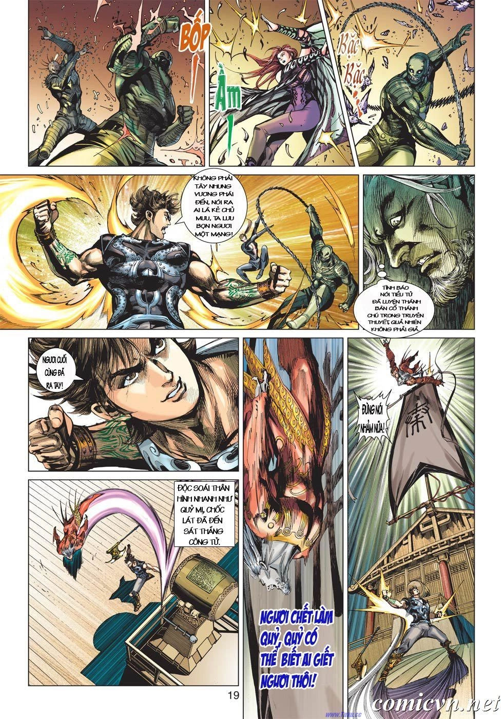 Xuân Thu Chiến Hùng Chapter 1 - 17