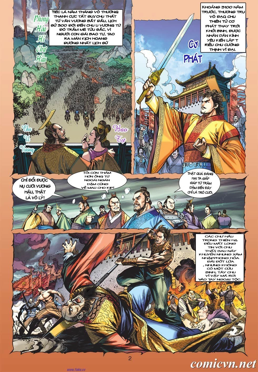 Xuân Thu Chiến Hùng Chapter 3 - 3