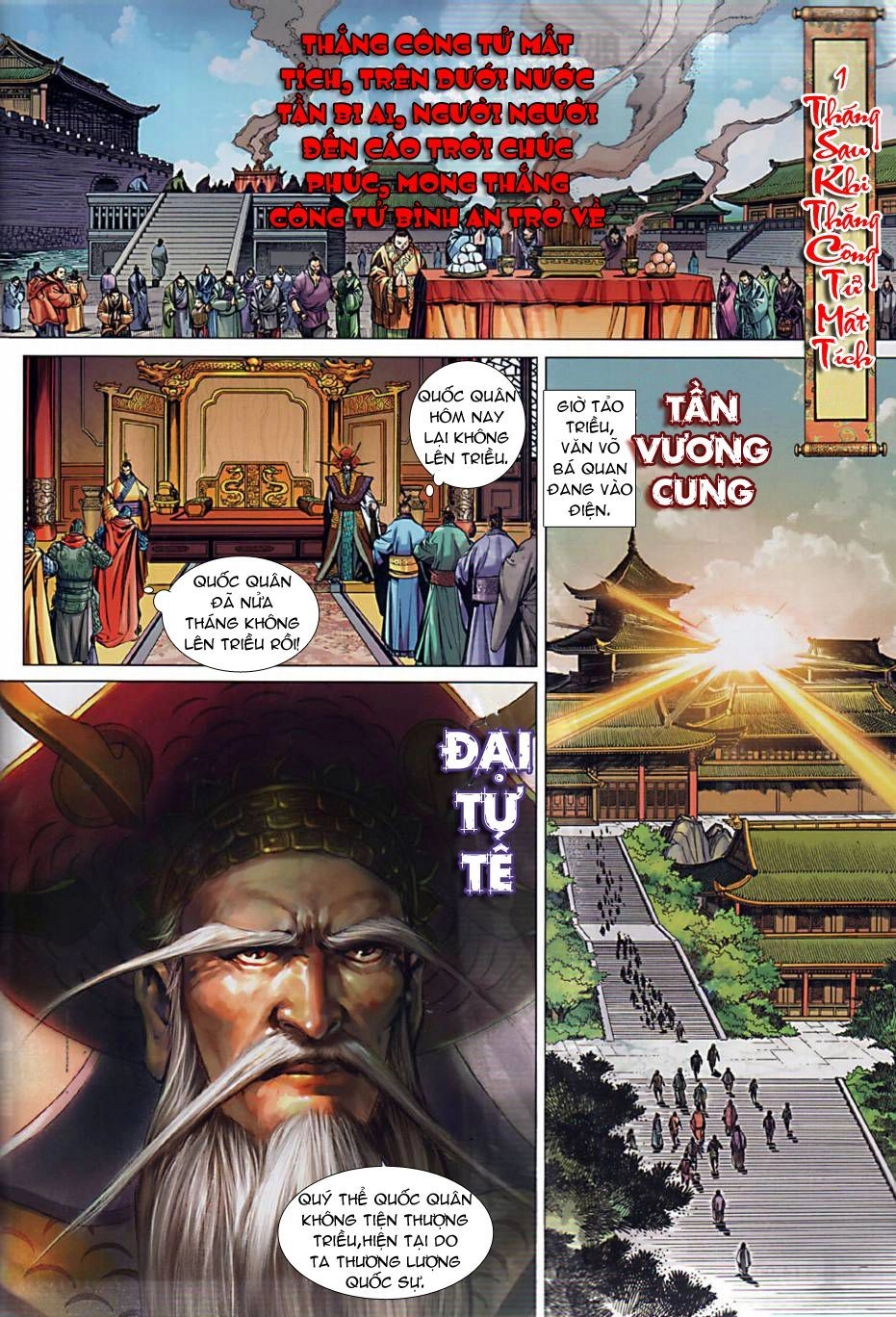 Xuân Thu Chiến Hùng Chapter 4 - 2