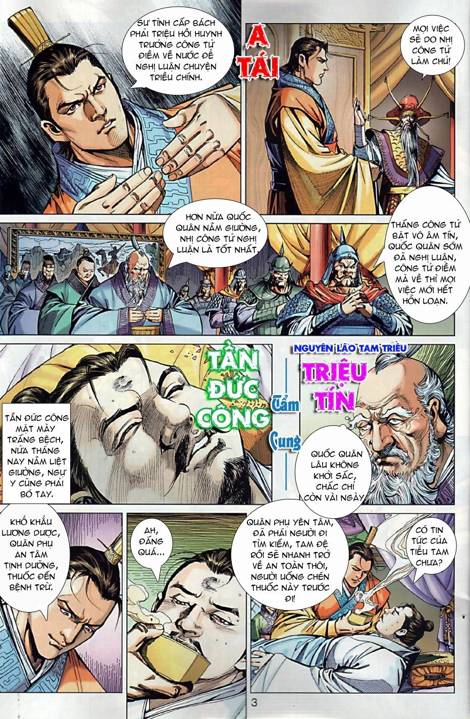 Xuân Thu Chiến Hùng Chapter 4 - 3