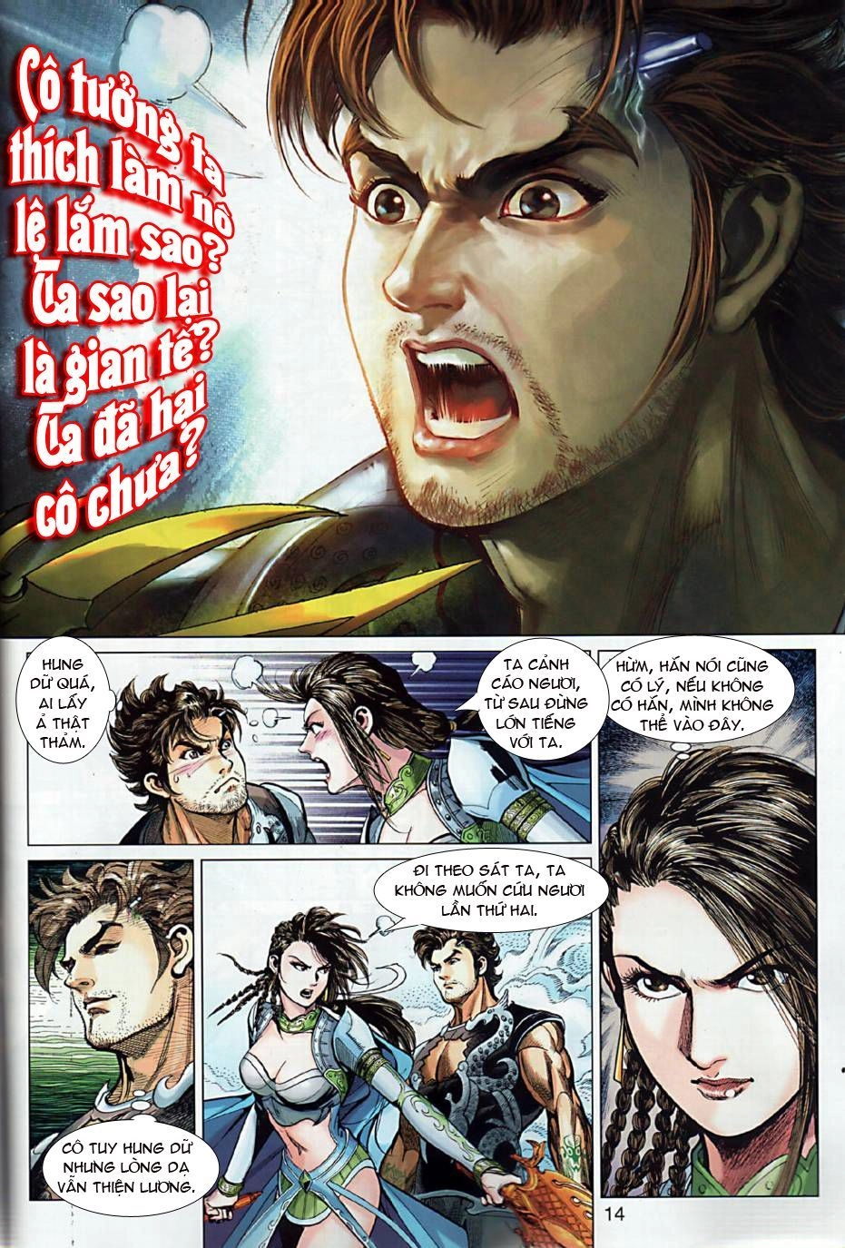 Xuân Thu Chiến Hùng Chapter 4 - 13