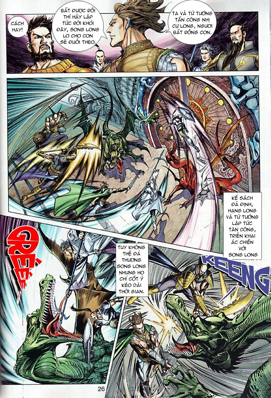 Xuân Thu Chiến Hùng Chapter 4 - 24