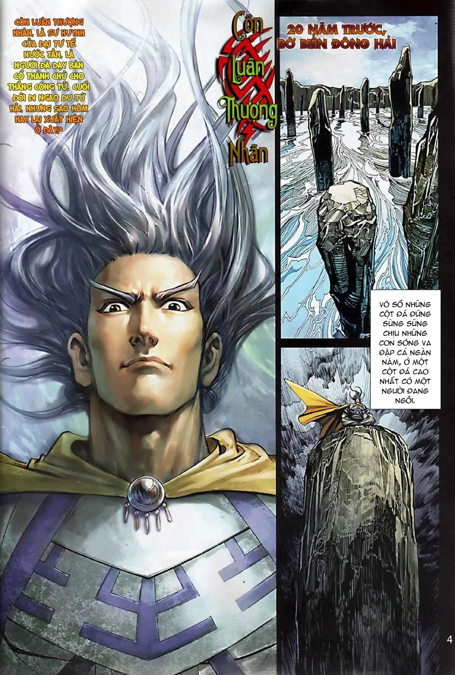 Xuân Thu Chiến Hùng Chapter 7 - 4