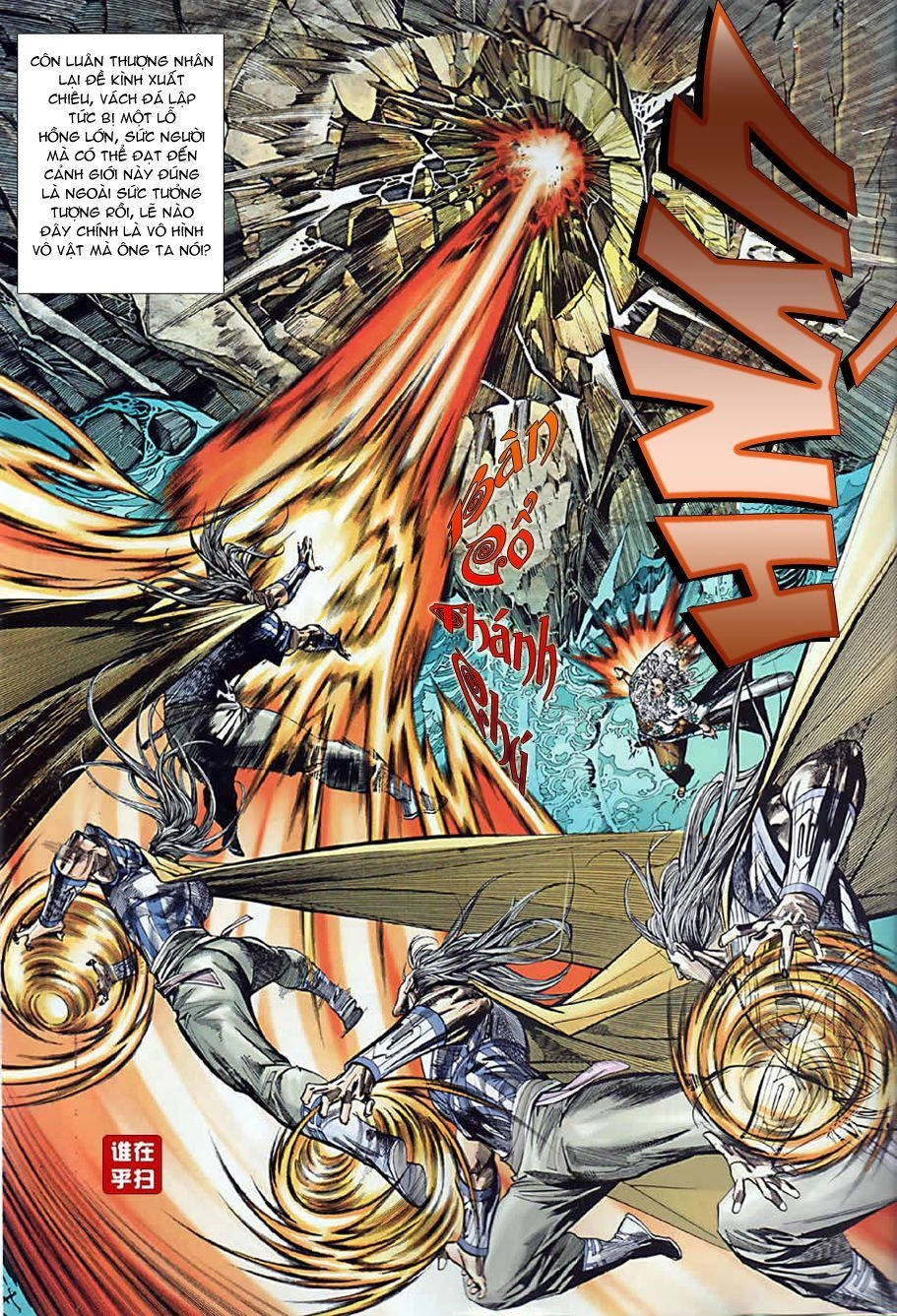 Xuân Thu Chiến Hùng Chapter 7 - 7