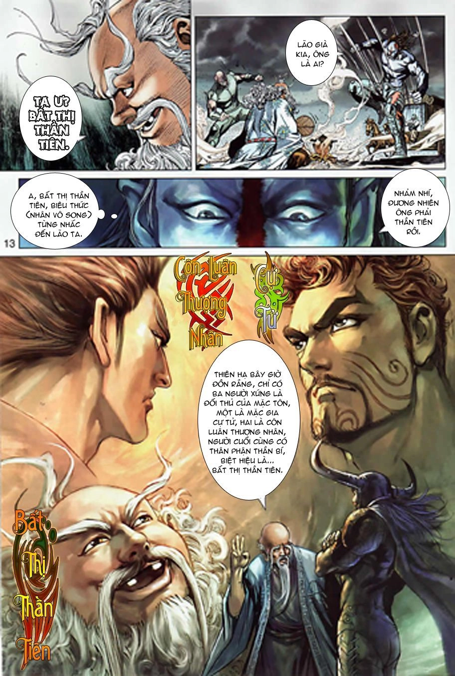 Xuân Thu Chiến Hùng Chapter 7 - 13