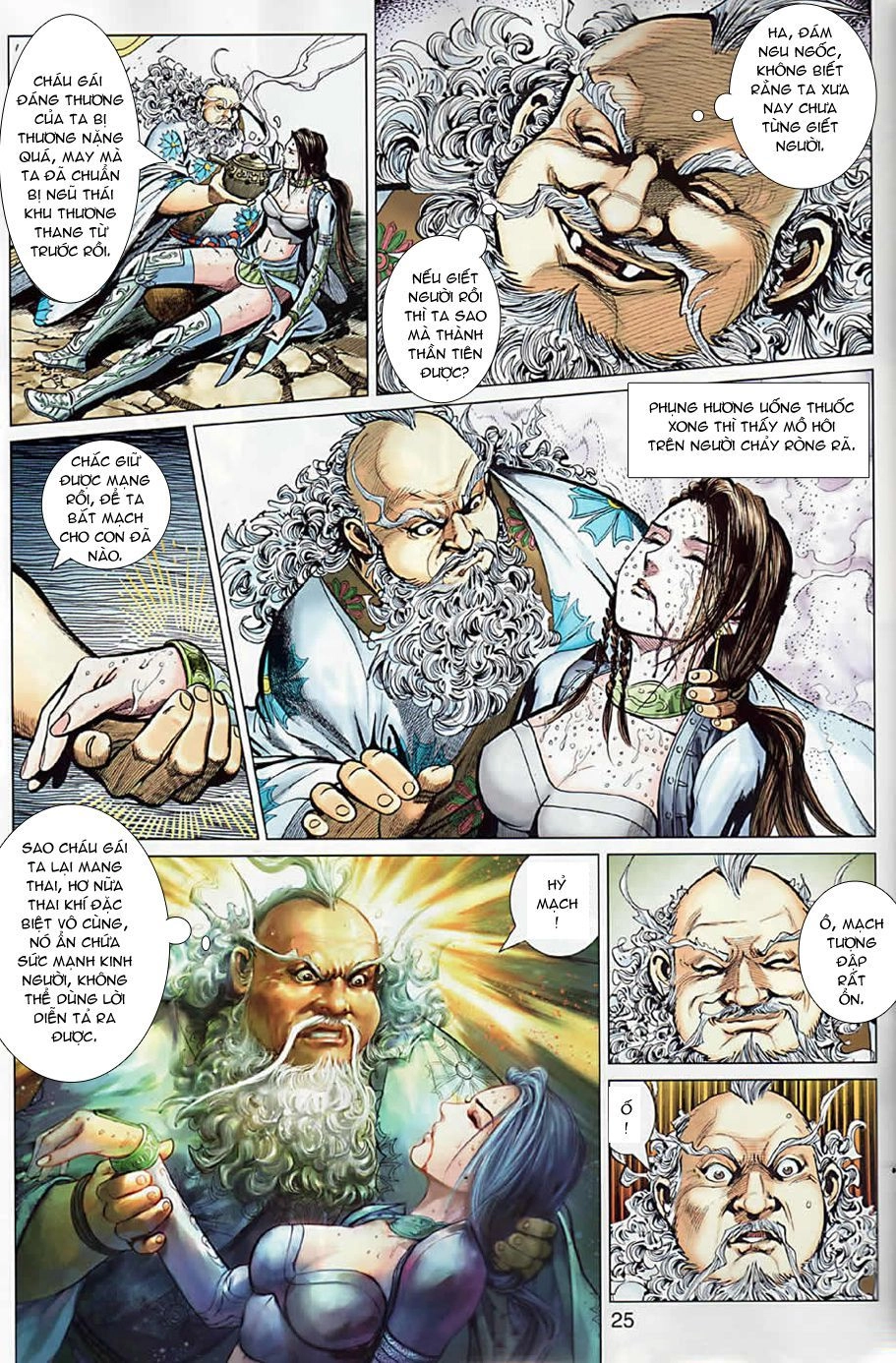 Xuân Thu Chiến Hùng Chapter 7 - 25