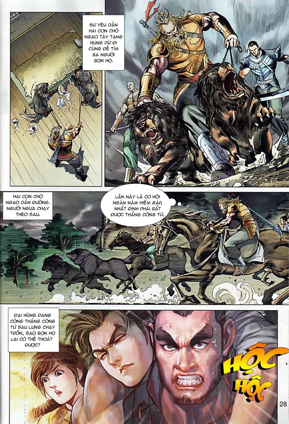 Xuân Thu Chiến Hùng Chapter 7 - 28